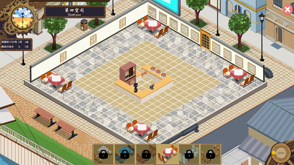 Screenshot z 第四空间Fourth Space