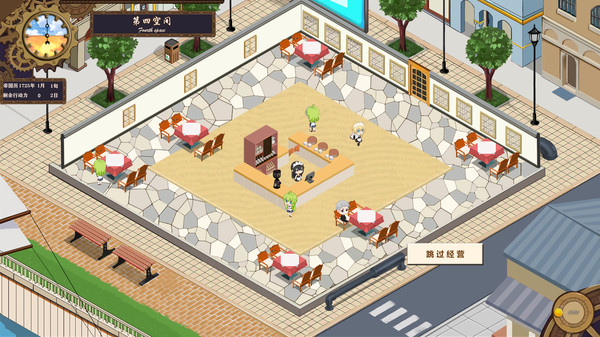 Screenshot z 第四空间Fourth Space