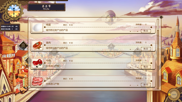 Screenshot z 第四空间Fourth Space