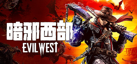 【PC游戏】暗邪西部 v1.0.5 (Evil West) 免安装中文版(32.5GB)