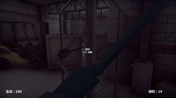 Screenshot z 守护未来 GUARD THE FUTURE Screenshot z 守护未来 GUARD THE FUTURE