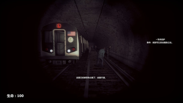 Screenshot z 守护未来 GUARD THE FUTURE Screenshot z 守护未来 GUARD THE FUTURE