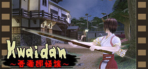 Kwaidan ～吾妻邸怪談～