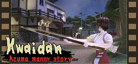 Kwaidan ~Azuma manor story~ header banner