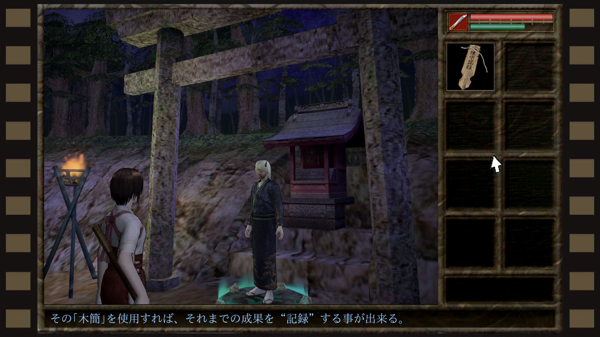 Steam：吾妻邸くわいだん