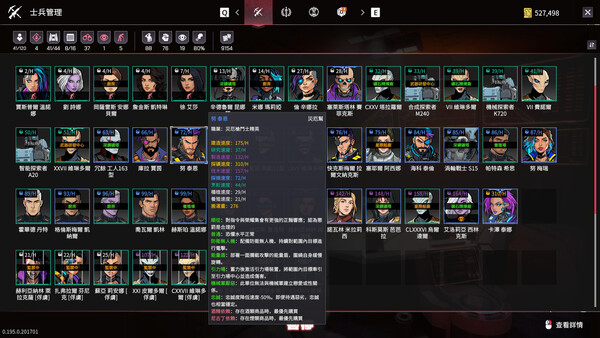 暗星鐵律 Pax Autocratica 遊戲截圖 12