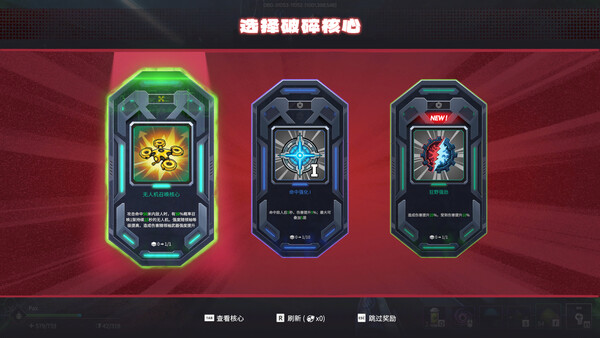 截图缩略图