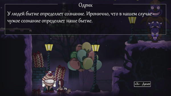 Screenshot z Fearmonium