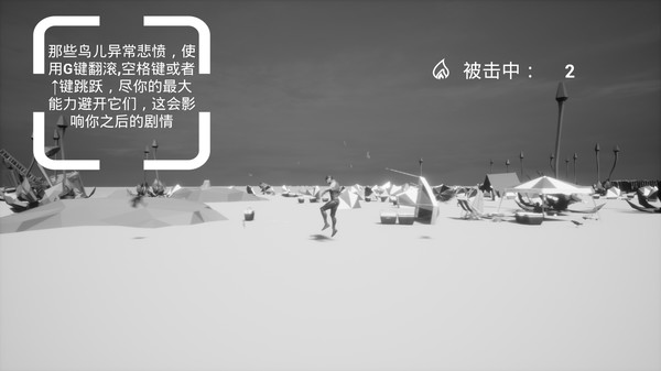 Screenshot z Dear Ashely