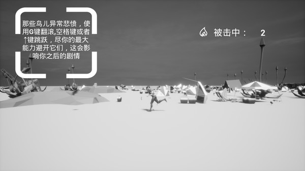 Screenshot z Dear Ashely