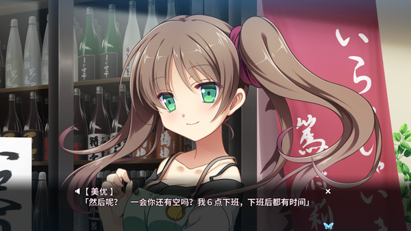 月影魅像-解放之羽-