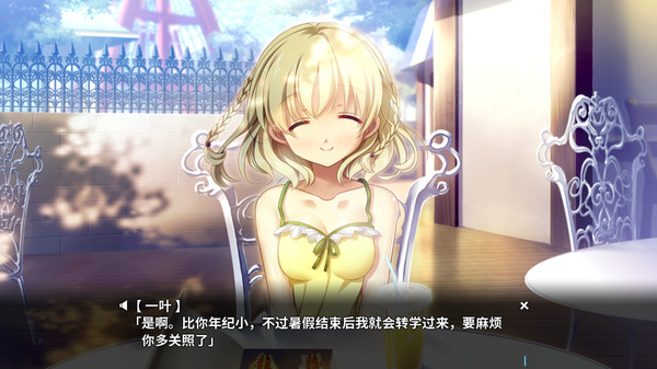 Screenshot z Tsukikage no Simulacre: Kaihou no Hane