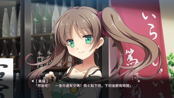 Screenshot z Tsukikage no Simulacre: Kaihou no Hane