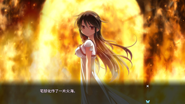 Screenshot z Tsukikage no Simulacre: Kaihou no Hane