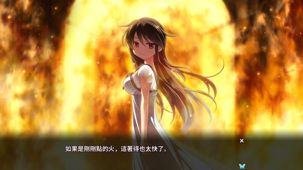 Screenshot z Tsukikage no Simulacre: Kaihou no Hane