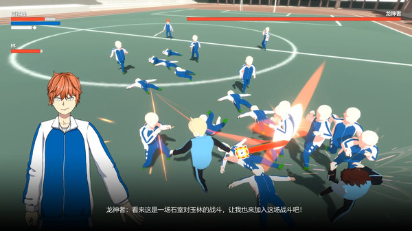 Screenshot z 绿野白银树