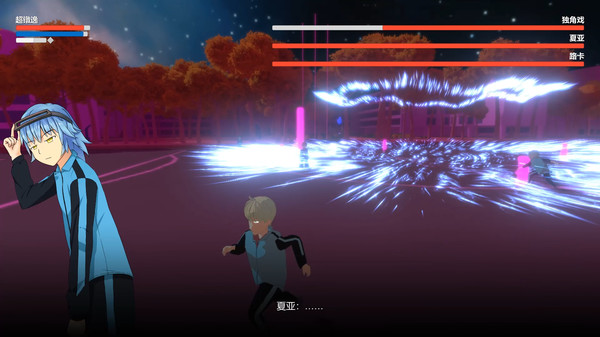 Screenshot z 绿野白银树