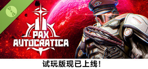 Pax Autocratica Demo