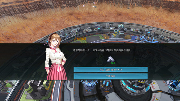 Screenshot z Gear City Against Chaos