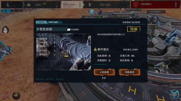 Screenshot z Gear City Against Chaos