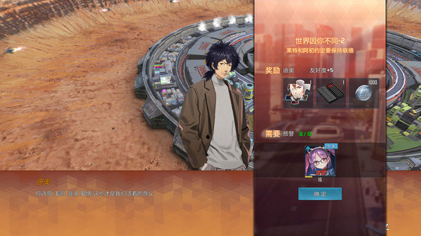 Screenshot z Gear City Against Chaos