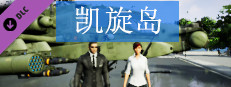 训练基地射击练习 game capsule image