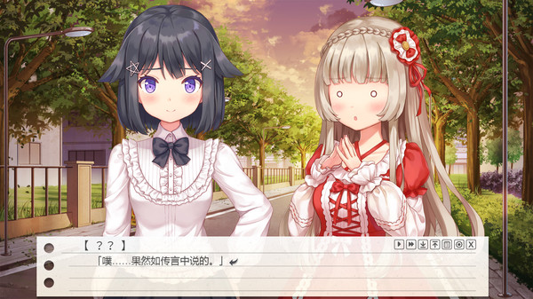 Screenshot z 我的纸片人女友⁄Make butter together!