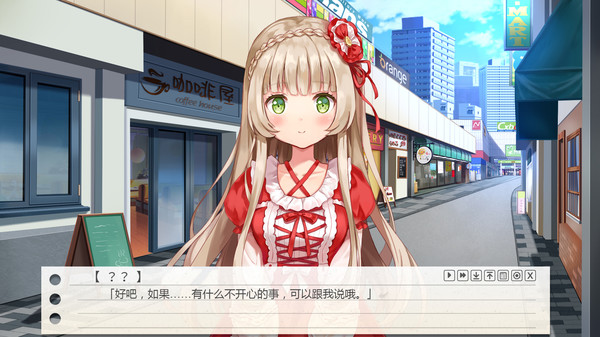 Screenshot z 我的纸片人女友⁄Make butter together!