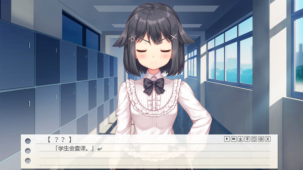 Screenshot z 我的纸片人女友⁄Make butter together!