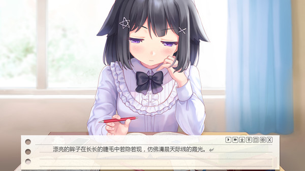 Screenshot z 我的纸片人女友⁄Make butter together!