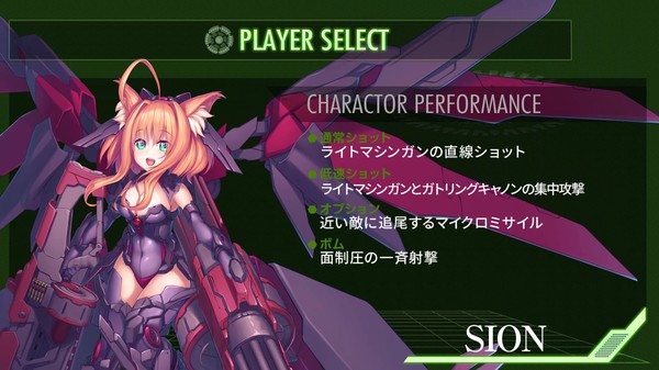 ELYSION screenshot 2