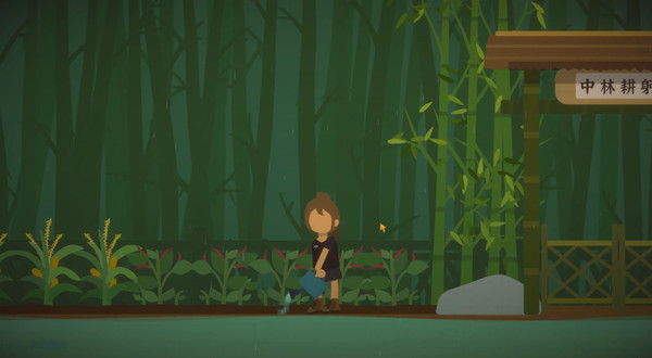 Graduated screenshot 8
