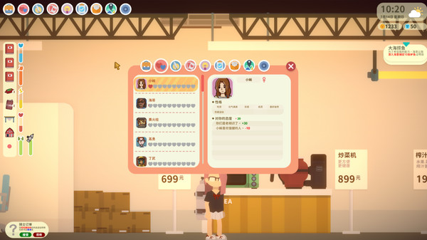 Graduated screenshot 14