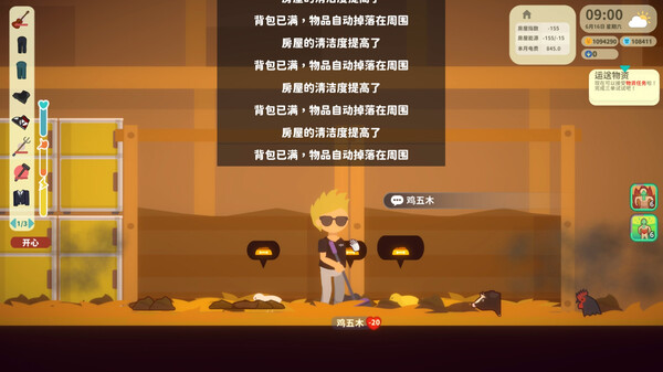 Graduated screenshot 17