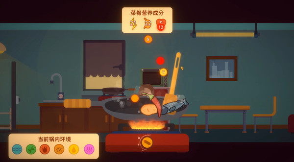 Graduated screenshot 12