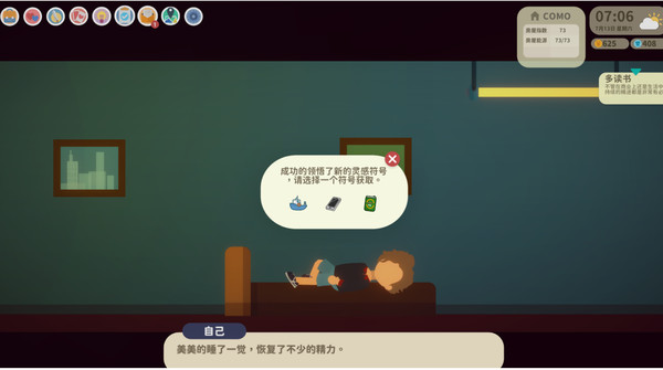Graduated screenshot 19