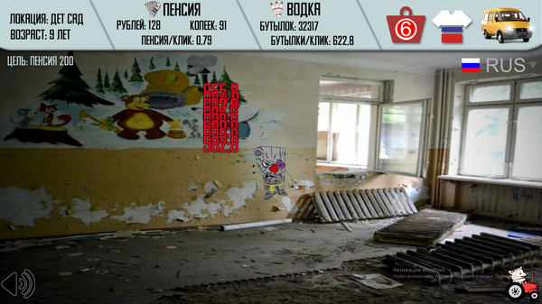 Russian Life Simulator.