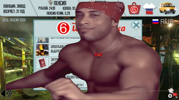 Screenshot z Russian Life Simulator Screenshot z Russian Life Simulator