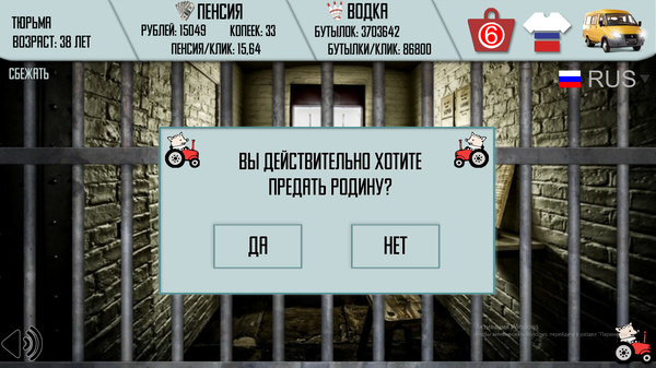 Russian Life Simulator.