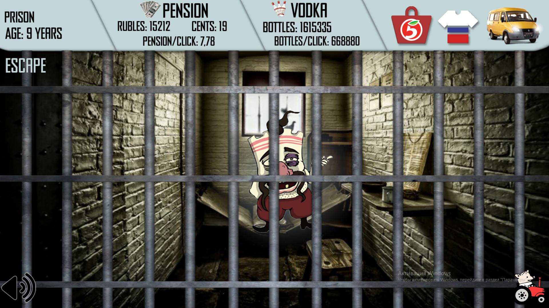 Russian Life Simulator screenshot 10