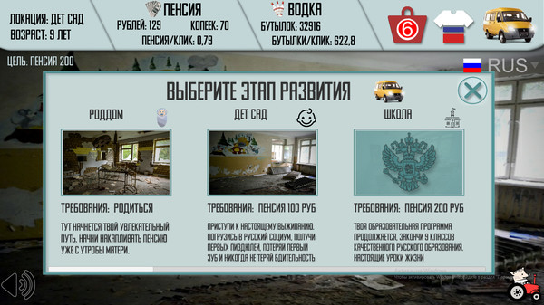 Russian Life Simulator.
