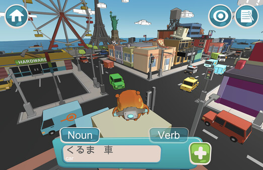 Earthlingo screenshot 2