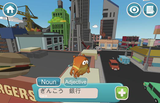 Earthlingo screenshot 6