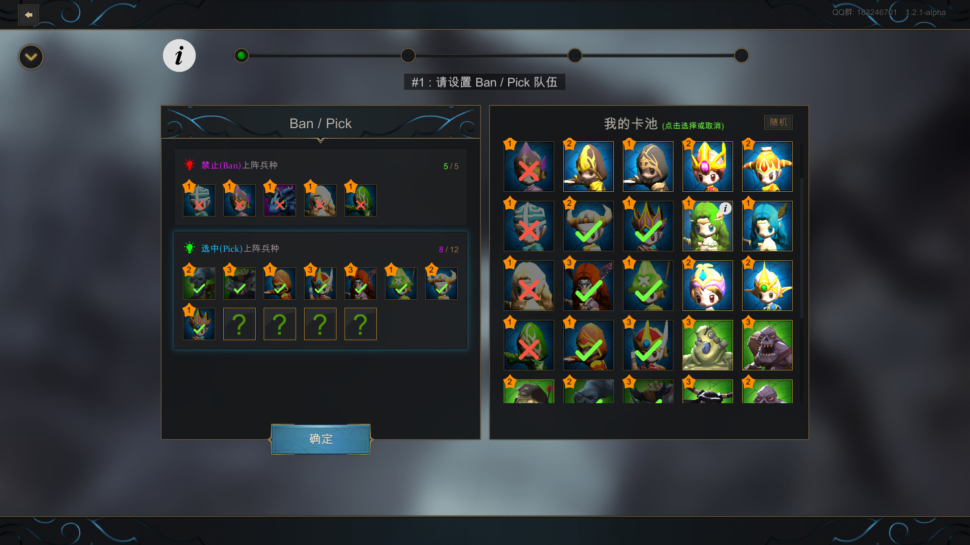 Uniland Demo screenshot 6