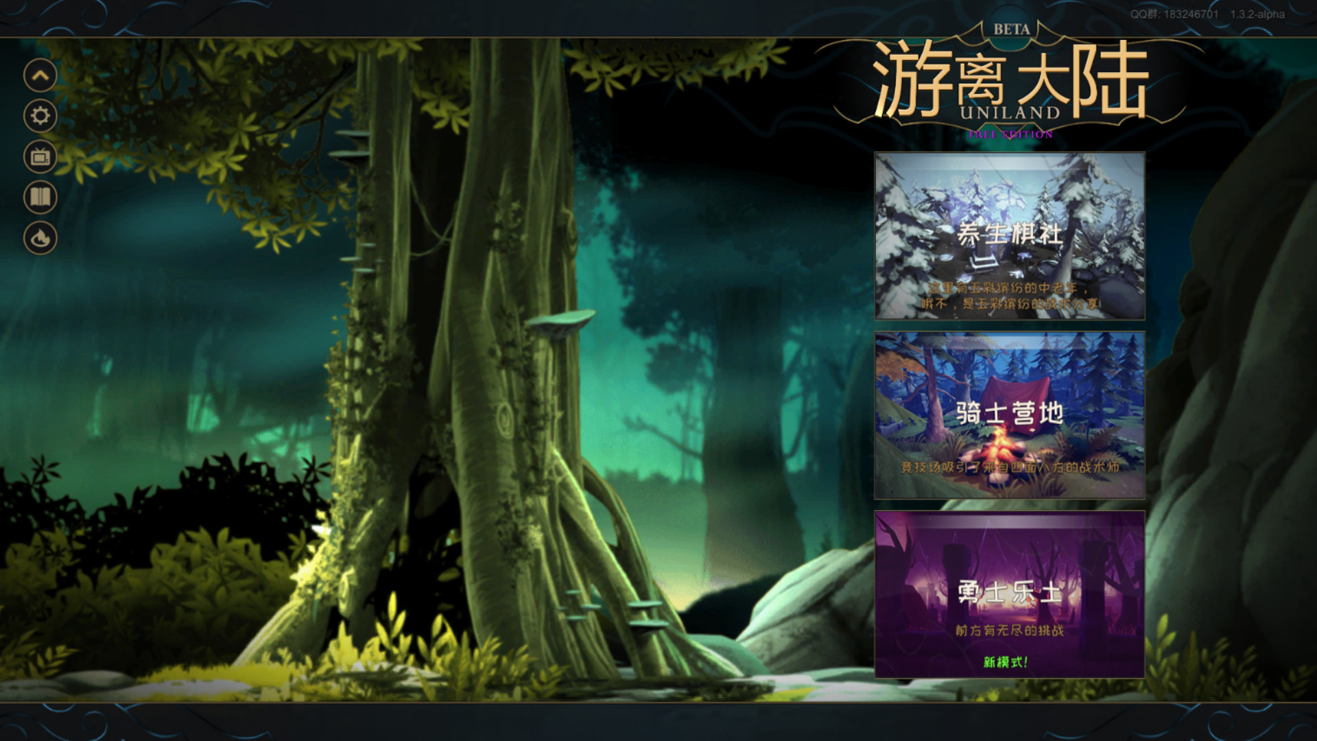 Uniland Demo screenshot 2