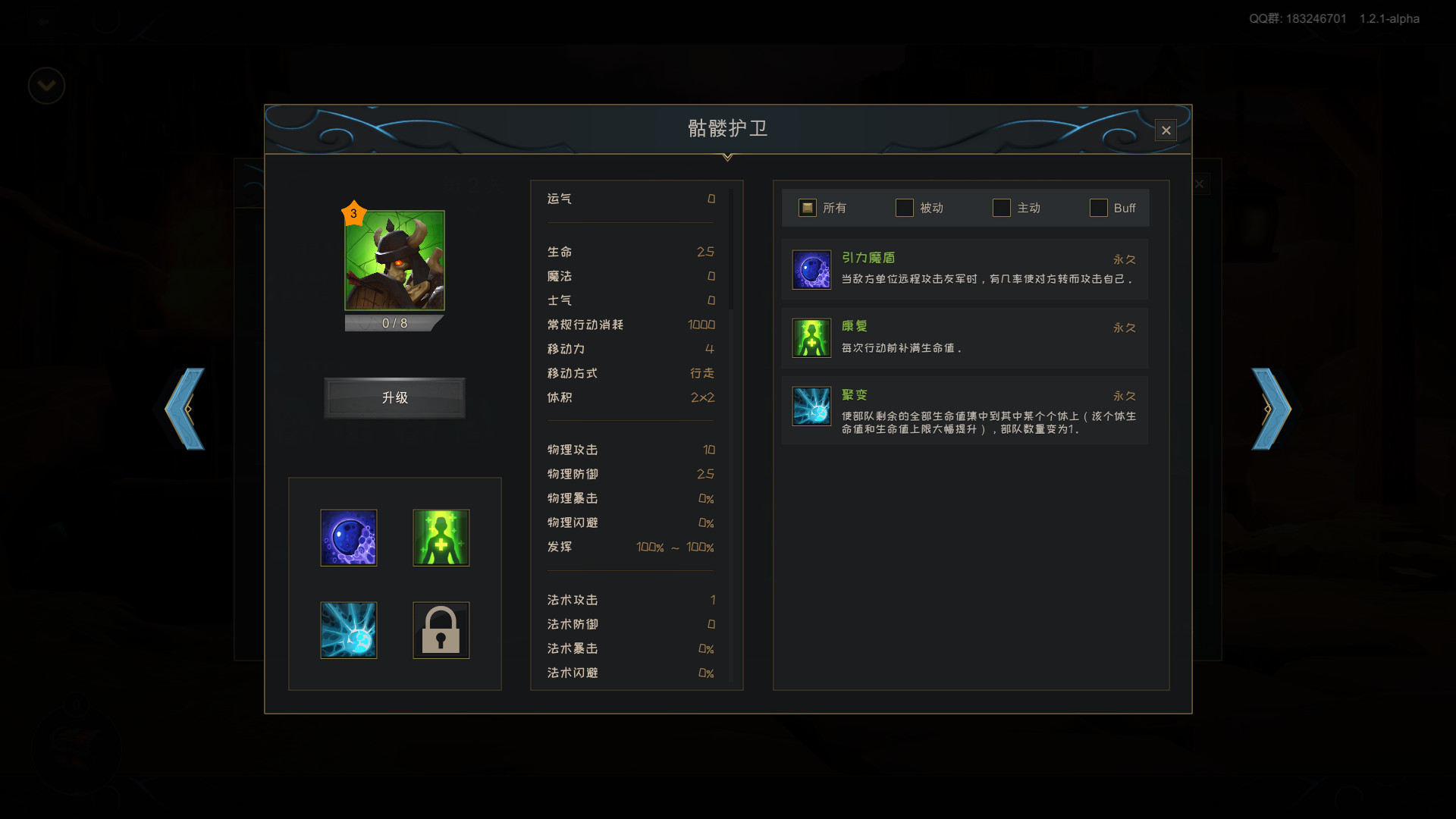 Uniland Demo screenshot 7