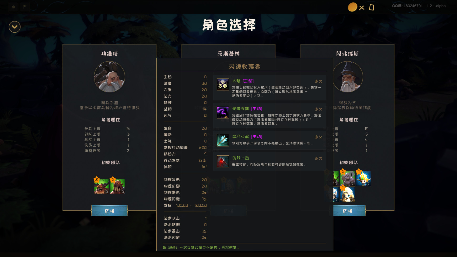 Uniland Demo screenshot 9