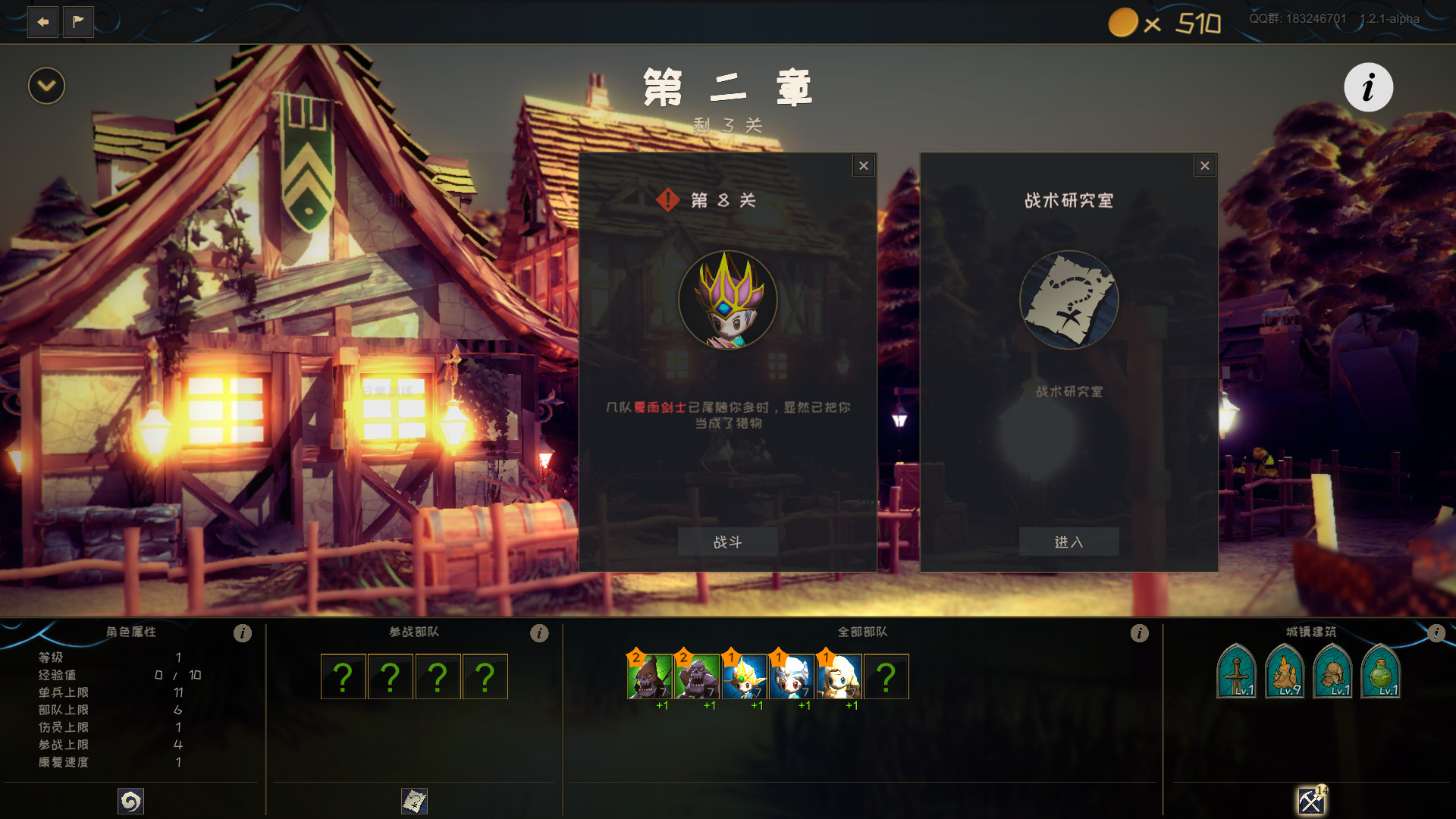 Uniland Demo screenshot 8