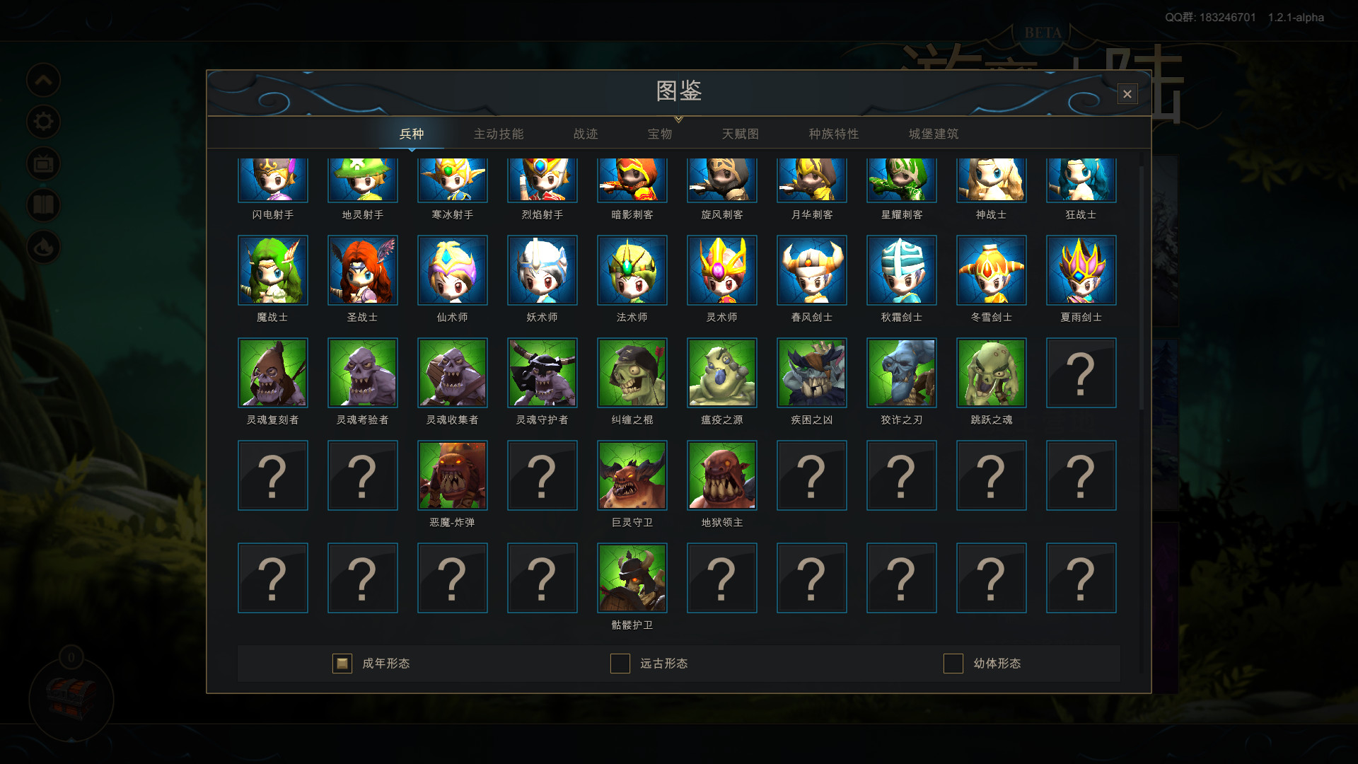 Uniland Demo screenshot 4