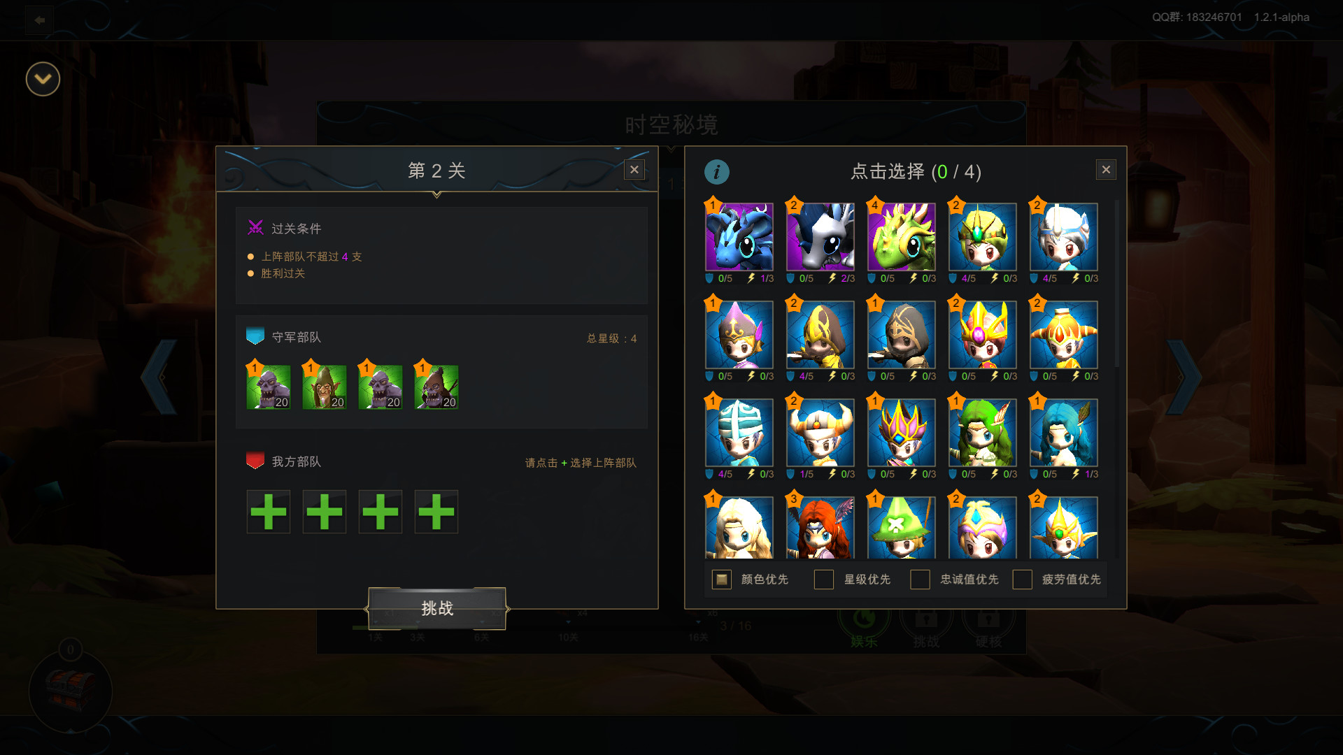 Uniland Demo screenshot 5